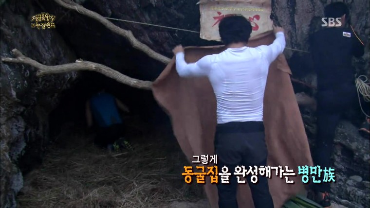 김병만의 정글의 법칙 in 뉴질랜드.E03.130322.HDTV.H264.720p-KOR.avi.jpg