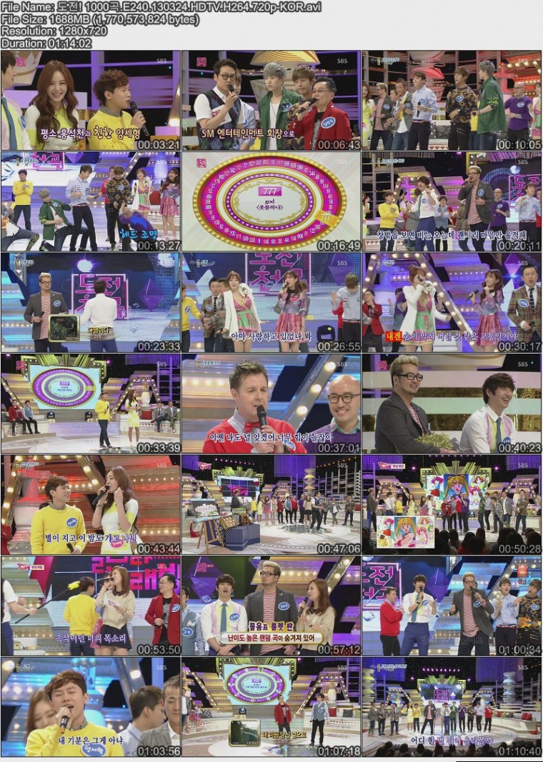 도전! 1000곡.E240.130324.HDTV.H264.720p-KOR.avi.jpg