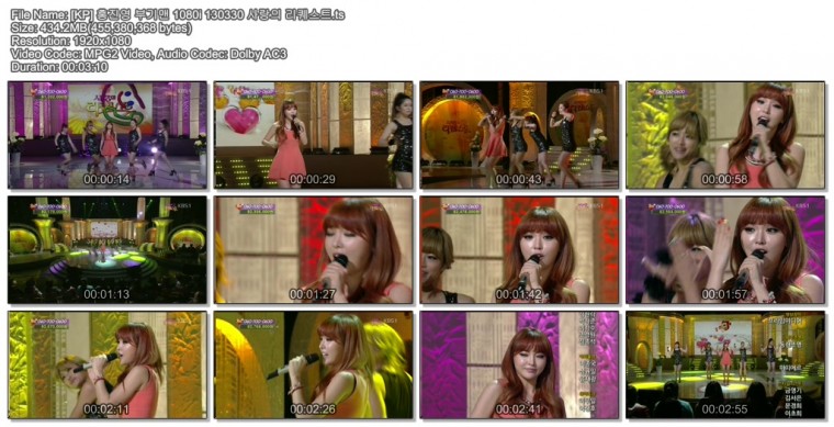 [KP] 홍진영 부기맨 1080i 130330 사랑의 리퀘스트.ts.jpg