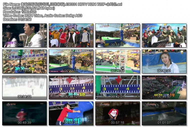 출발드림팀(타히티,크레용팝).130331 HDTV H264 720P-송지은.avi.jpg