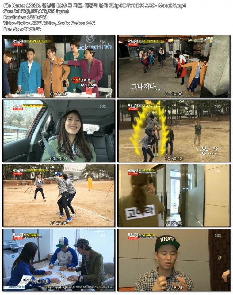130331 런닝맨 E139 그 겨울, 태풍이 분다 720p HDTV H264 AAC - MoonBY.mp4.jpg