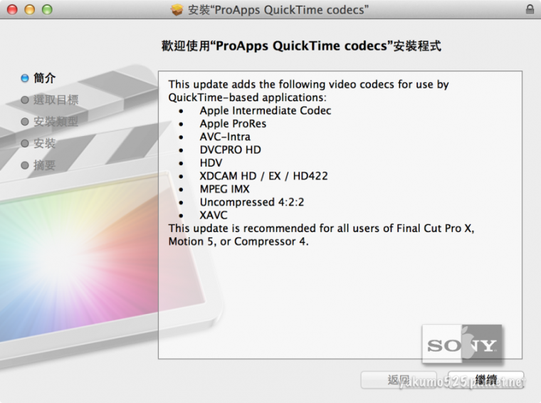 QuickTime 1.0.2