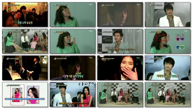 섹션 연예통신 남자가 사랑할때 인터뷰 130331 HDTV.MPEG2.1080i.-R.ME.ts.jpg