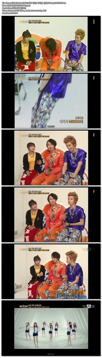 130401.Mnet.WIDE.NEW 퓨전 아이돌 탄생.HDMI_1080i.EXTRA.ts.jpg