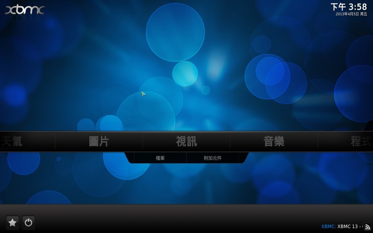 XBMC.jpg