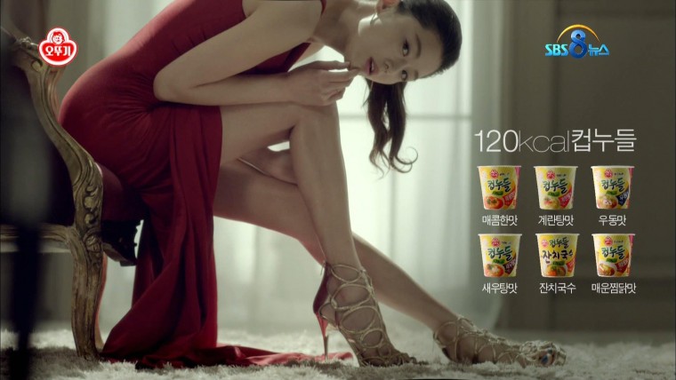 [CF] 컵누들03.jpg