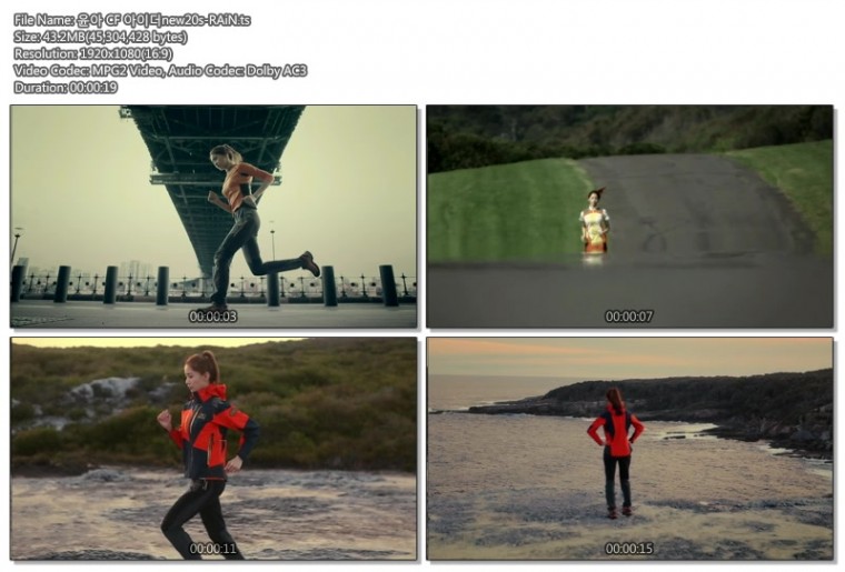 윤아 CF 아이더new20s-RAiN.ts.jpg