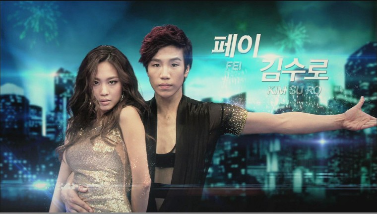 댄싱위드더스타 시즌3 페이 cut 130405.JPG