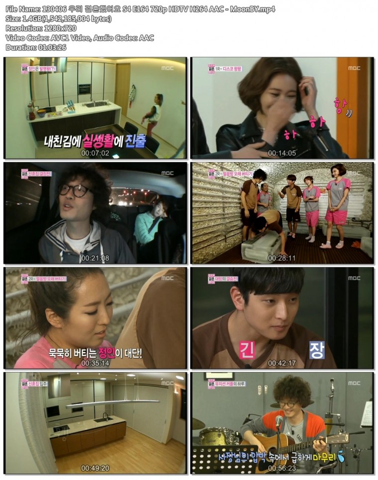130406 우리 결혼했어요 S4 E164 720p HDTV H264 AAC - MoonBY.mp4.jpg