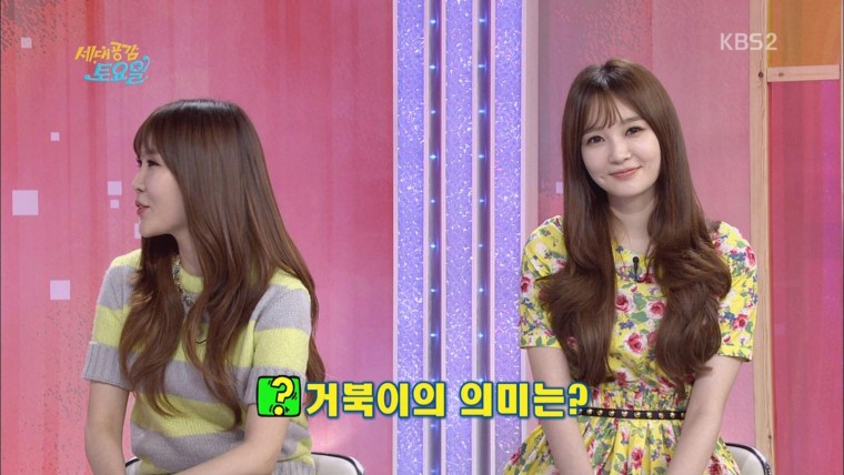 2013-04-06(토) KBS2 세대공감 토요일 다비치Cut01.jpg