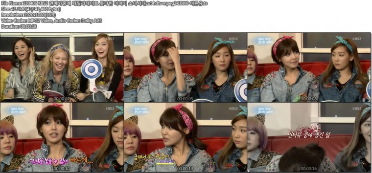 연예가중계 선예 임신   소녀시대cut hdtv mpeg2 1080i-어른유01.jpg