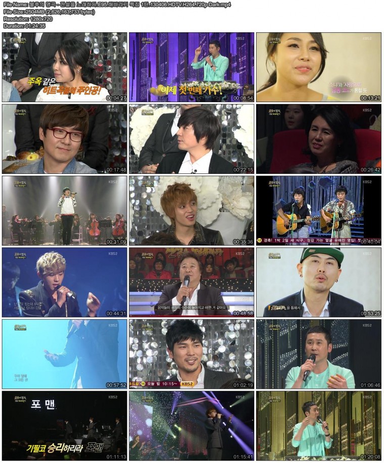 불후의 명곡 - 전설을 노래하다.E95.해바라기 특집 1탄.130406.HDTV.H264.720p-Dark.m.jpg