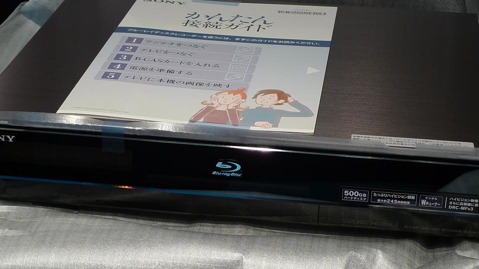 X95出現