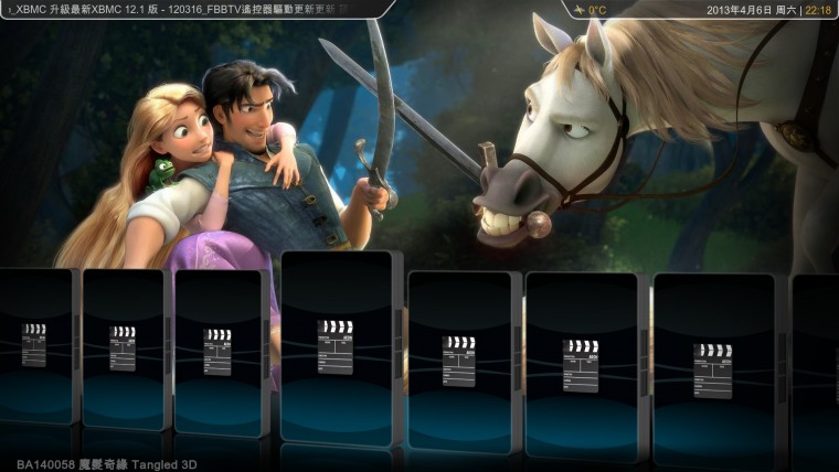 XBMC.jpg