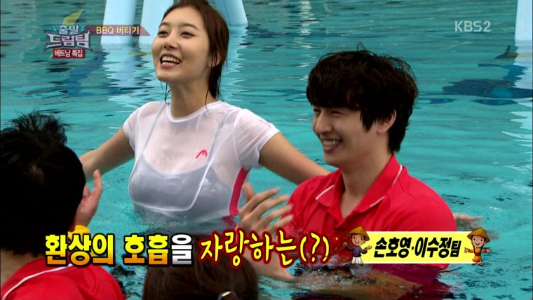 2013-04-07(일) 출발드림팀 편집(정인영 이수정 박은지위주)Cut.03.jpg