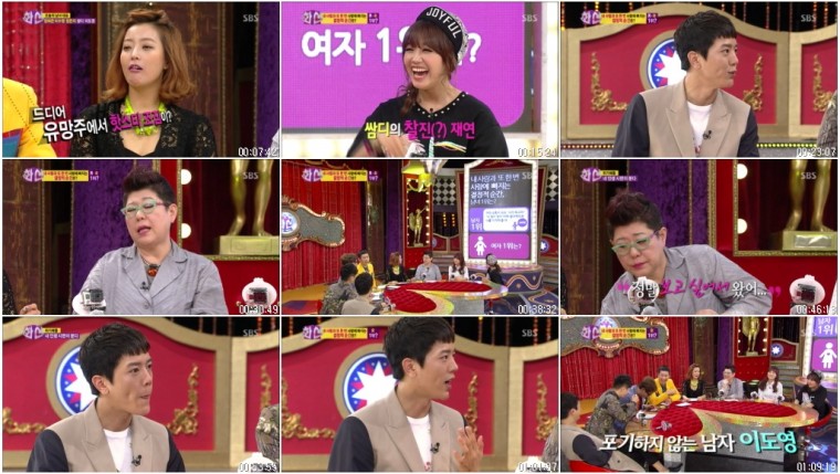 화신 - 마음을 지배하는 자.E08.130409.(쌈디,정은지,양희은,이수영,이도영).HDTV.X26.jpg