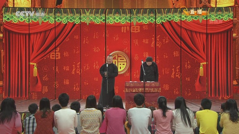 《败家子》郭德纲 于谦.HDTV.1080p.x264-CHDTV_2013430195936.JPG