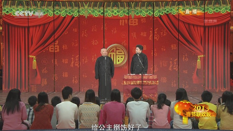 《败家子》郭德纲 于谦.HDTV.1080p.x264-CHDTV_201343020210.JPG