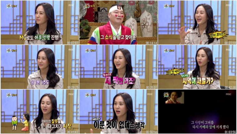 황금어장 무릎팍도사.E19.130411.(박주미).HDTV.X264.720p-Baros.avi.jpg