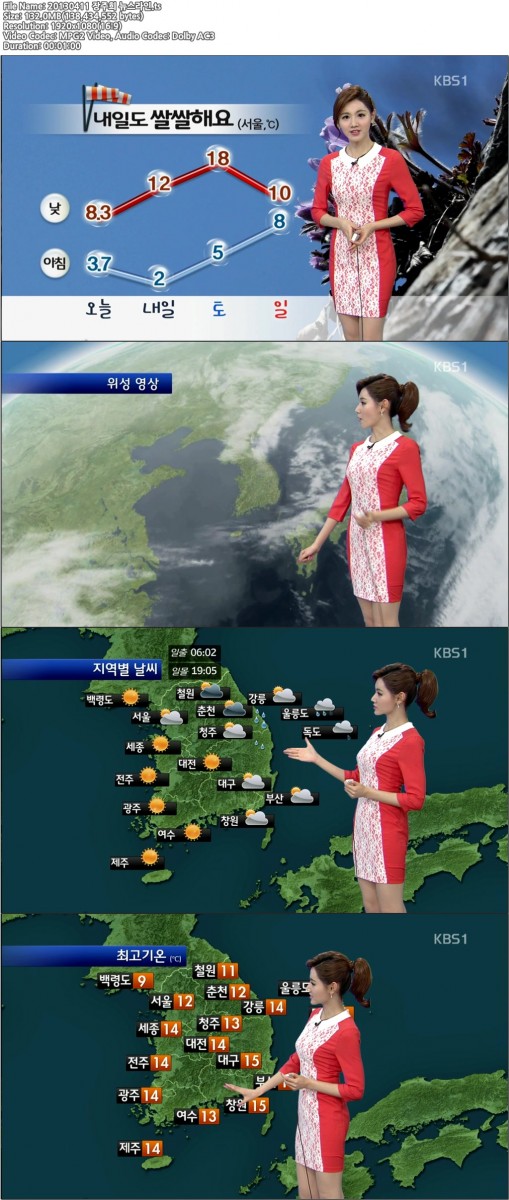 20130411 장주희 뉴스라인.ts .jpg