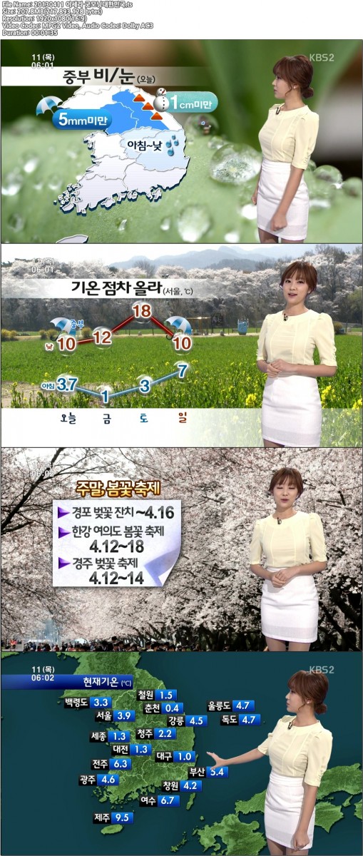 20130411 이세라 굿모닝대한민국.ts .jpg