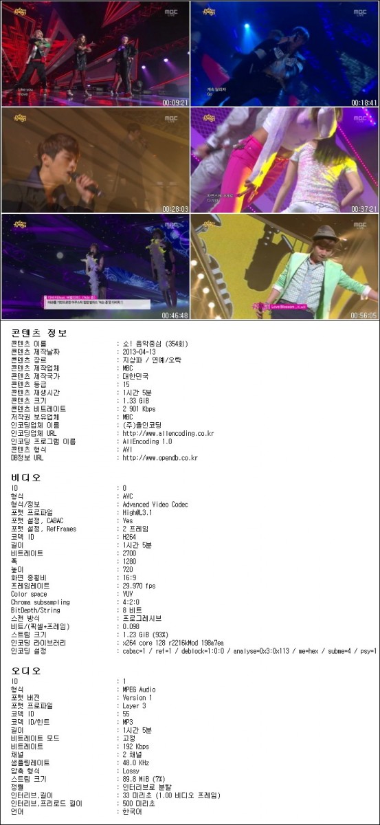 쇼! 음악중심.E354.130413.HDTV.H264.720p-HANrel.avi.jpg