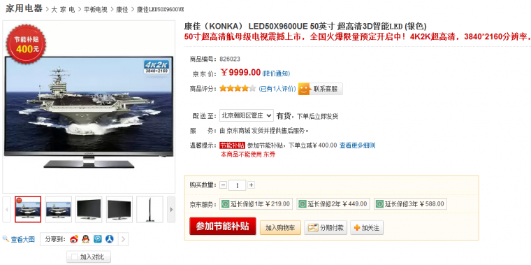 QQ截图20130413195031.png