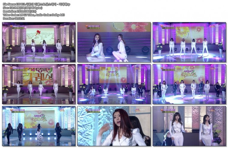 130413.사랑의 리퀘스트.걸스데이 - 기대해.tp.jpg