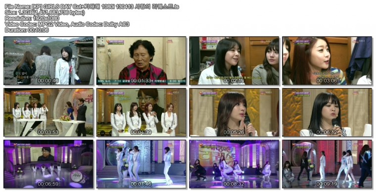 [KP] GIRLS DAY Cut 기대해 1080i 130413 사랑의 리퀘스트01.jpg