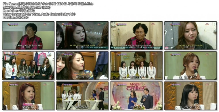 [KP] GIRLS DAY Cut 기대해 1080i 130413 사랑의 리퀘스트03.jpg