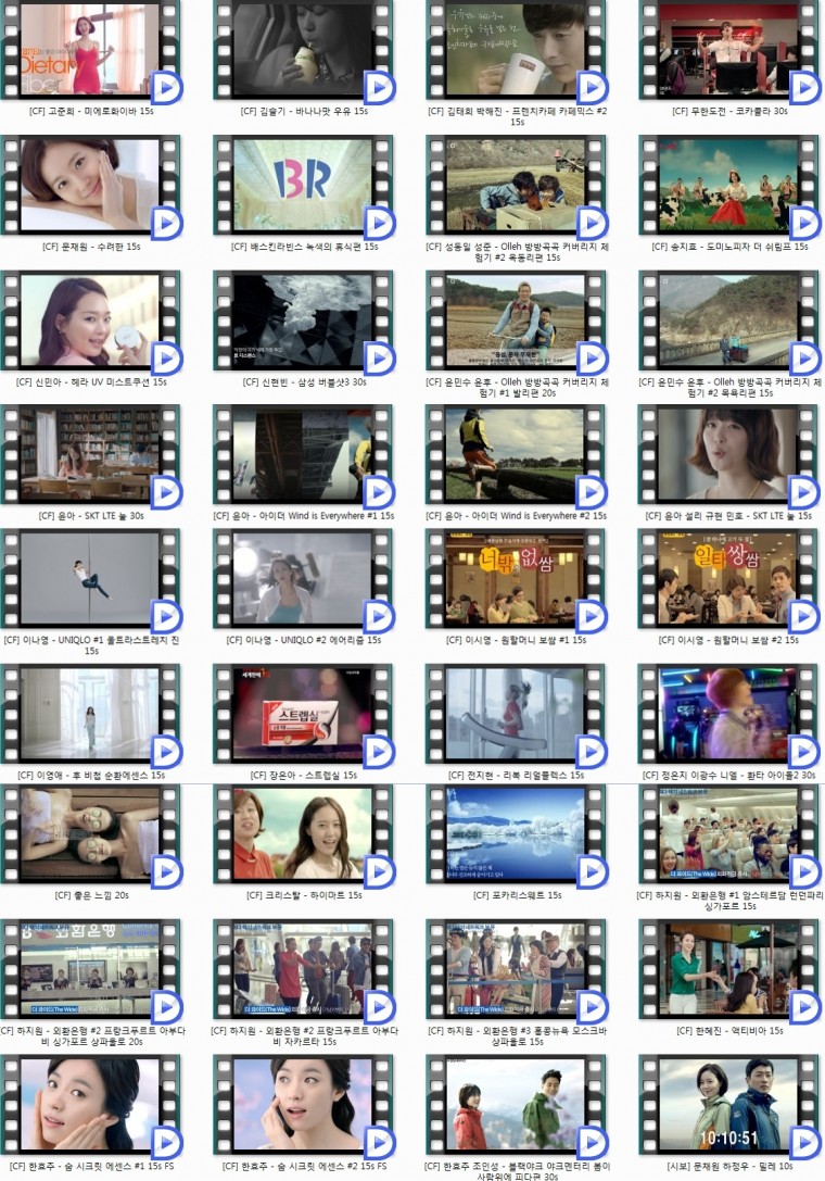 [CF 모음] 고준희 김슬기 문채원 윤아 이나영 전지현 하지원 한혜진 한효주 등03.jpg.jpg