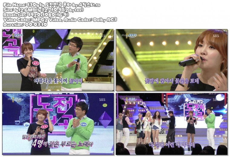 130414 도전천곡 윤하 by.슈팅스타.jpg