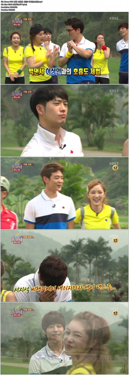 0414 출발 드림팀 시즌2-섹시댄스경연.mp4.JPG