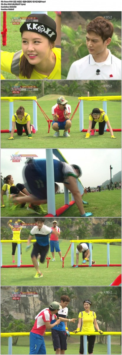 0414 출발 드림팀 시즌2-릴레이 지그재그런.JPG