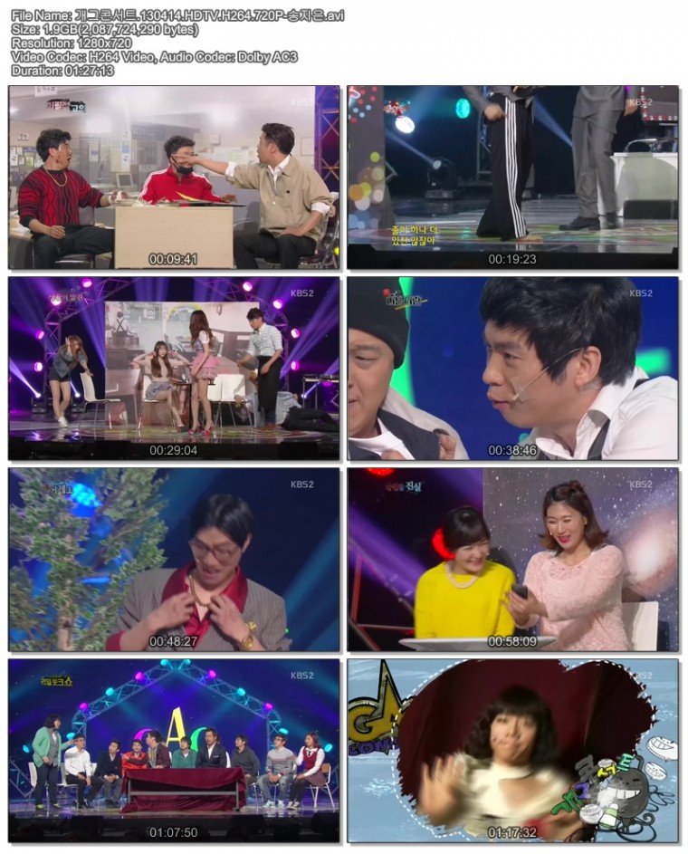 개그콘서트.130414.HDTV.H264.720P-송지은.avi.jpg