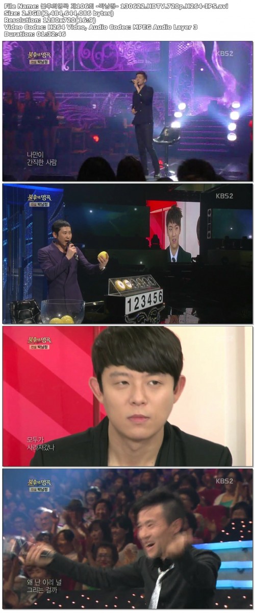 불후의명곡 제106회 -박남정- 130622.HDTV.720p.H264-IPS.avi.jpg