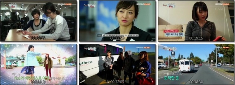 130528 MBC MUSIC Amazing f(x) EP01.jpg