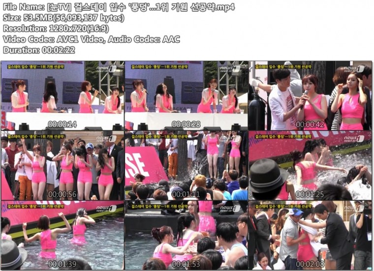 걸스데이 쇼케이스 입수01.jpg