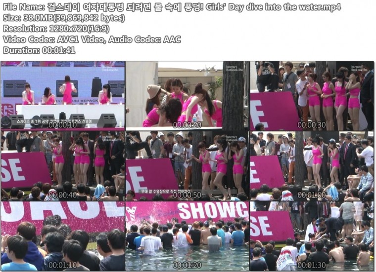 걸스데이 쇼케이스 입수02.jpg