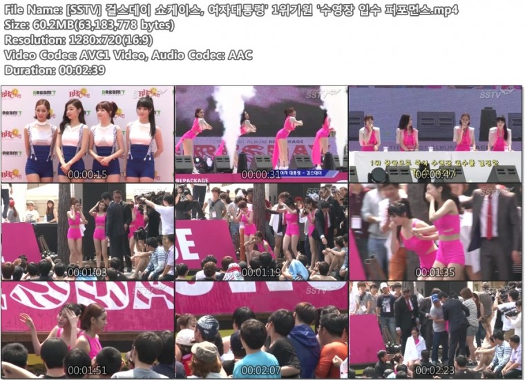 걸스데이 쇼케이스 입수03.jpg