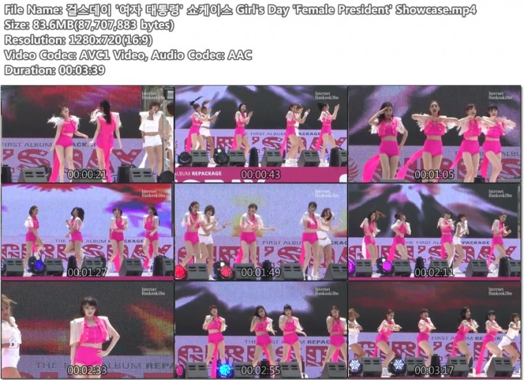 걸스데이 쇼케이스 입수04.jpg