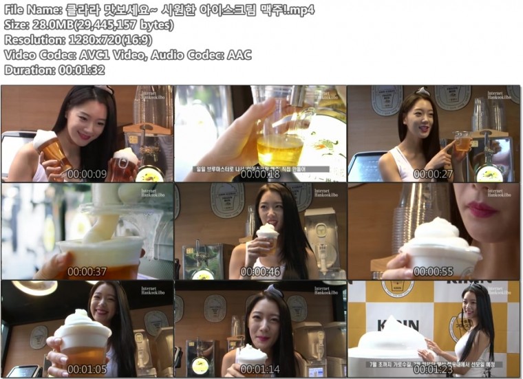 클라라 기린이치방가든 행사06.jpg