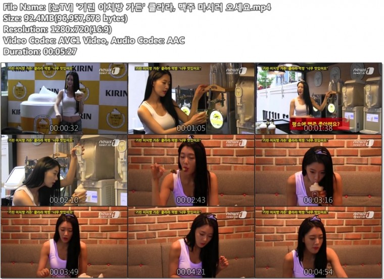 클라라 기린이치방가든 행사04.jpg