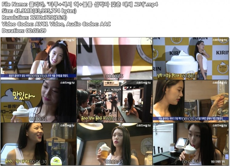 클라라 기린이치방가든 행사05.jpg