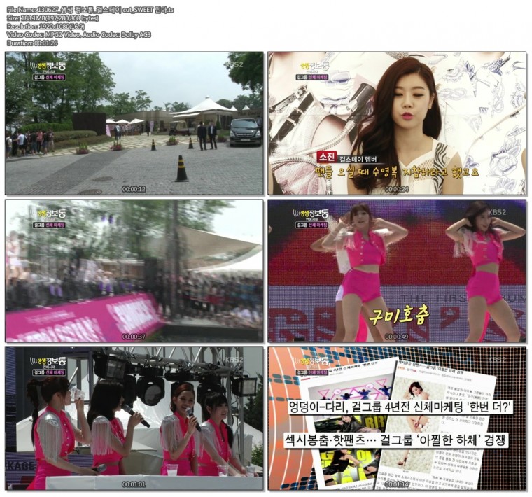 130627_생생 정보통_걸스데이 cut_SWEET 민아.ts.jpg