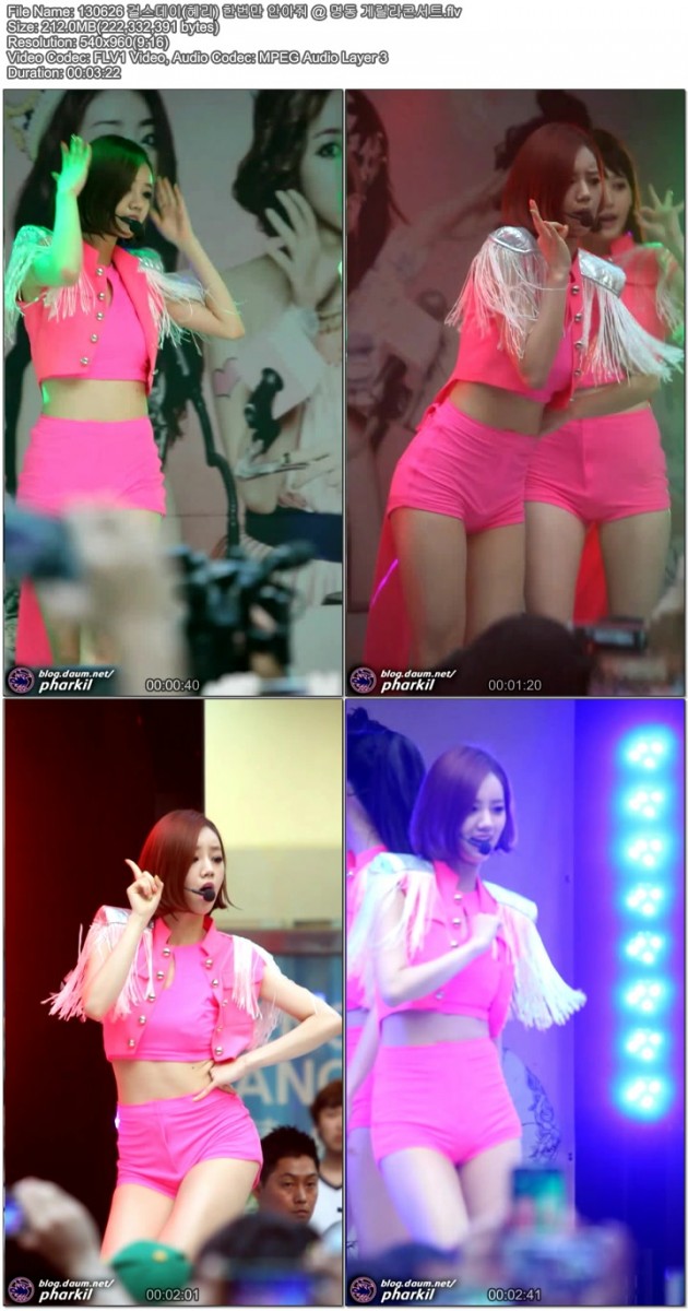 130626 걸스데이(혜리) @ 명동 게릴라콘서트 파트2 by pharkil04.jpg