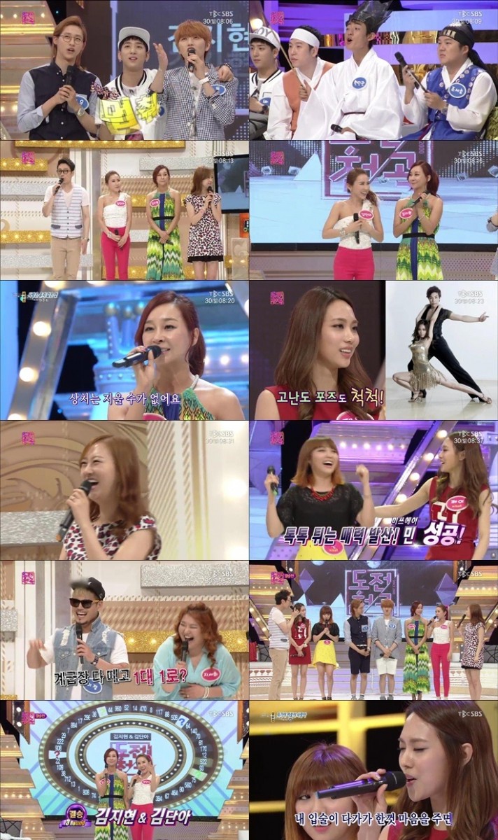 [720p] 도전1000.E264.130630.HDTV.내정보.H264.720p.avi.jpg