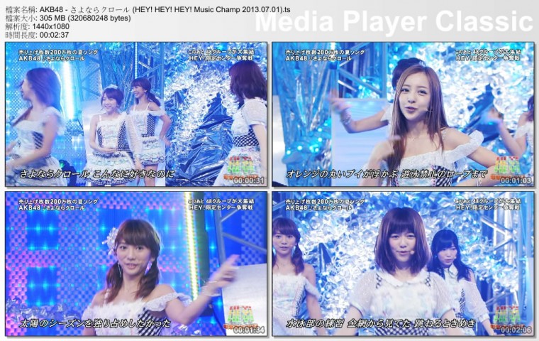 AKB48 - さよならクロール (HEY! HEY! HEY! Music Champ 2013.07.01).ts_thumbs_[2013.jpg