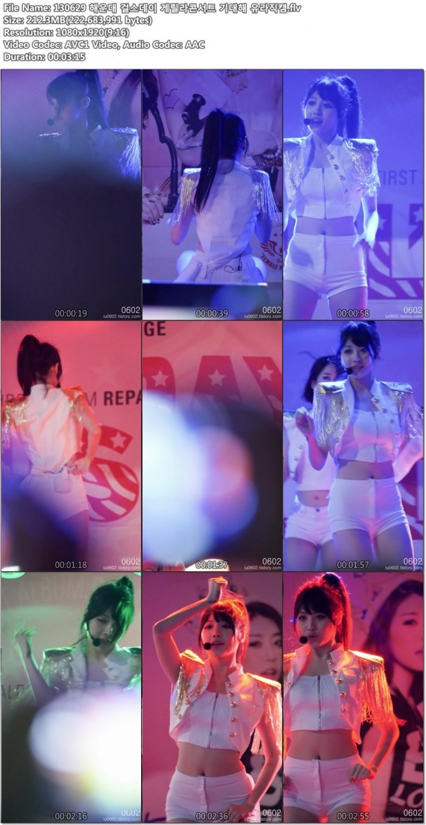 130629 해운대 걸스데이 게릴라콘서트 by 0602c.jpg