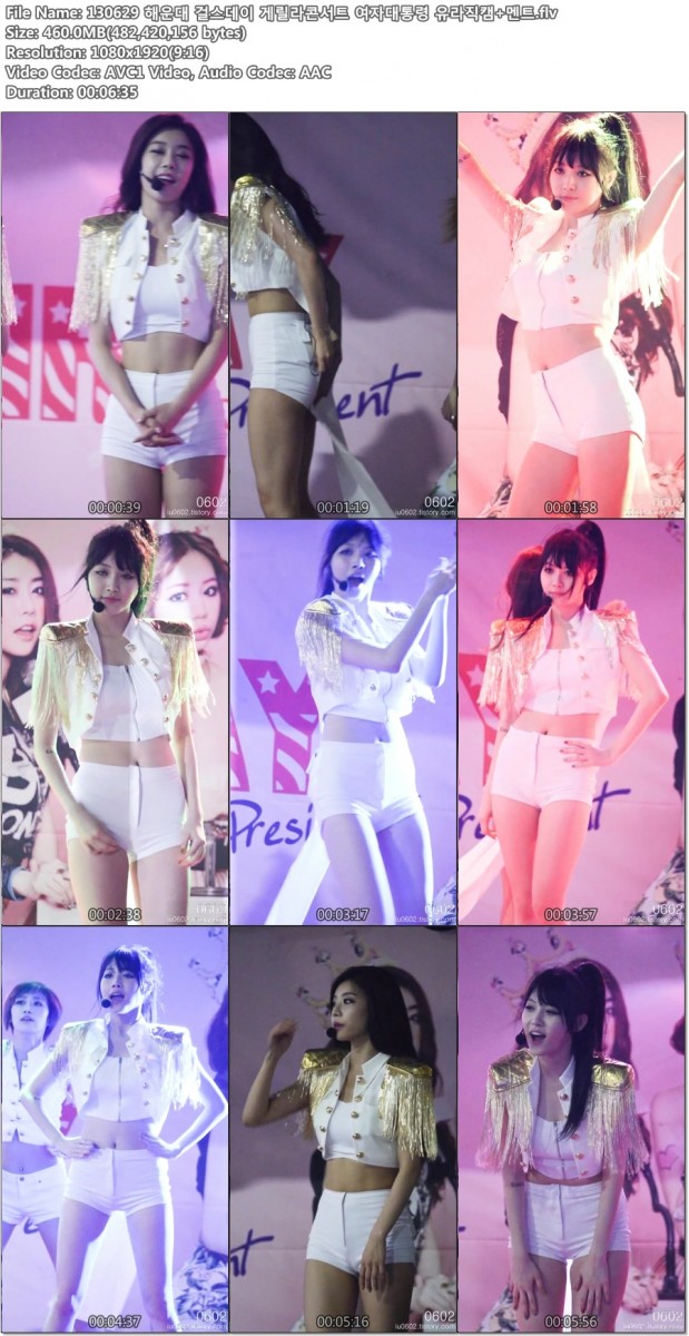 130629 해운대 걸스데이 게릴라콘서트 by 0602e.jpg